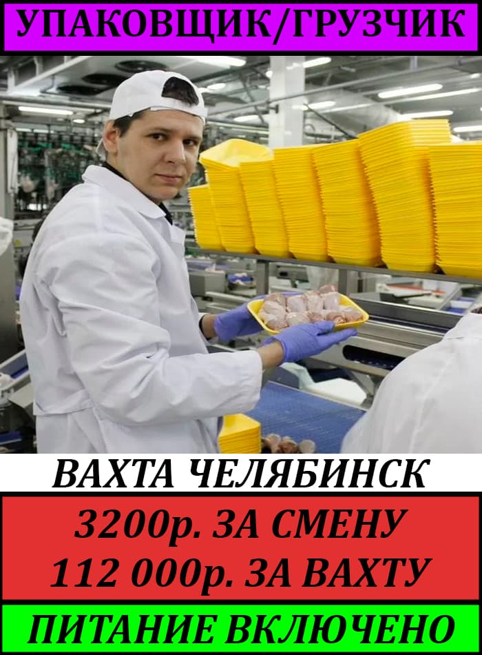 Фото условий